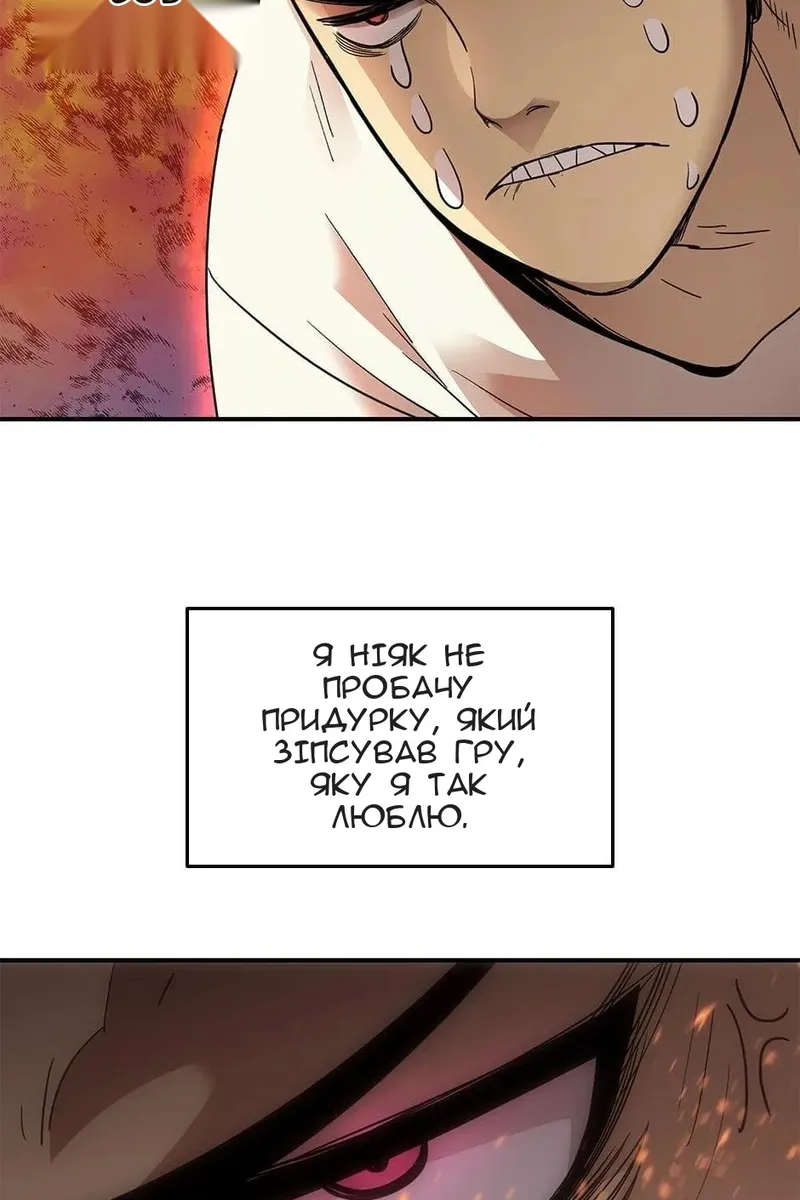 Сторінка 27