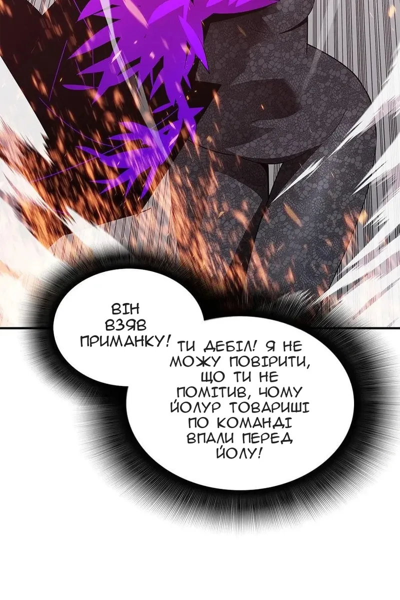 Сторінка 34