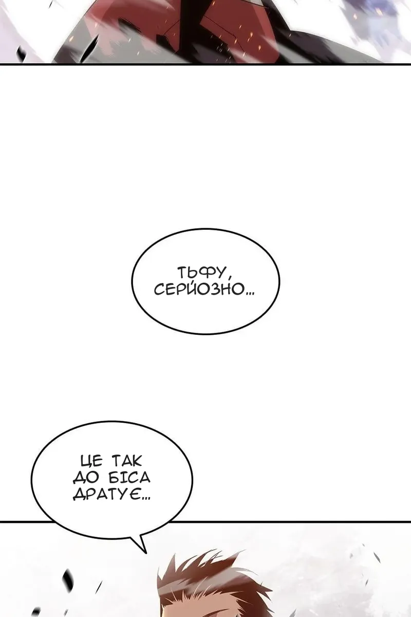Сторінка 54