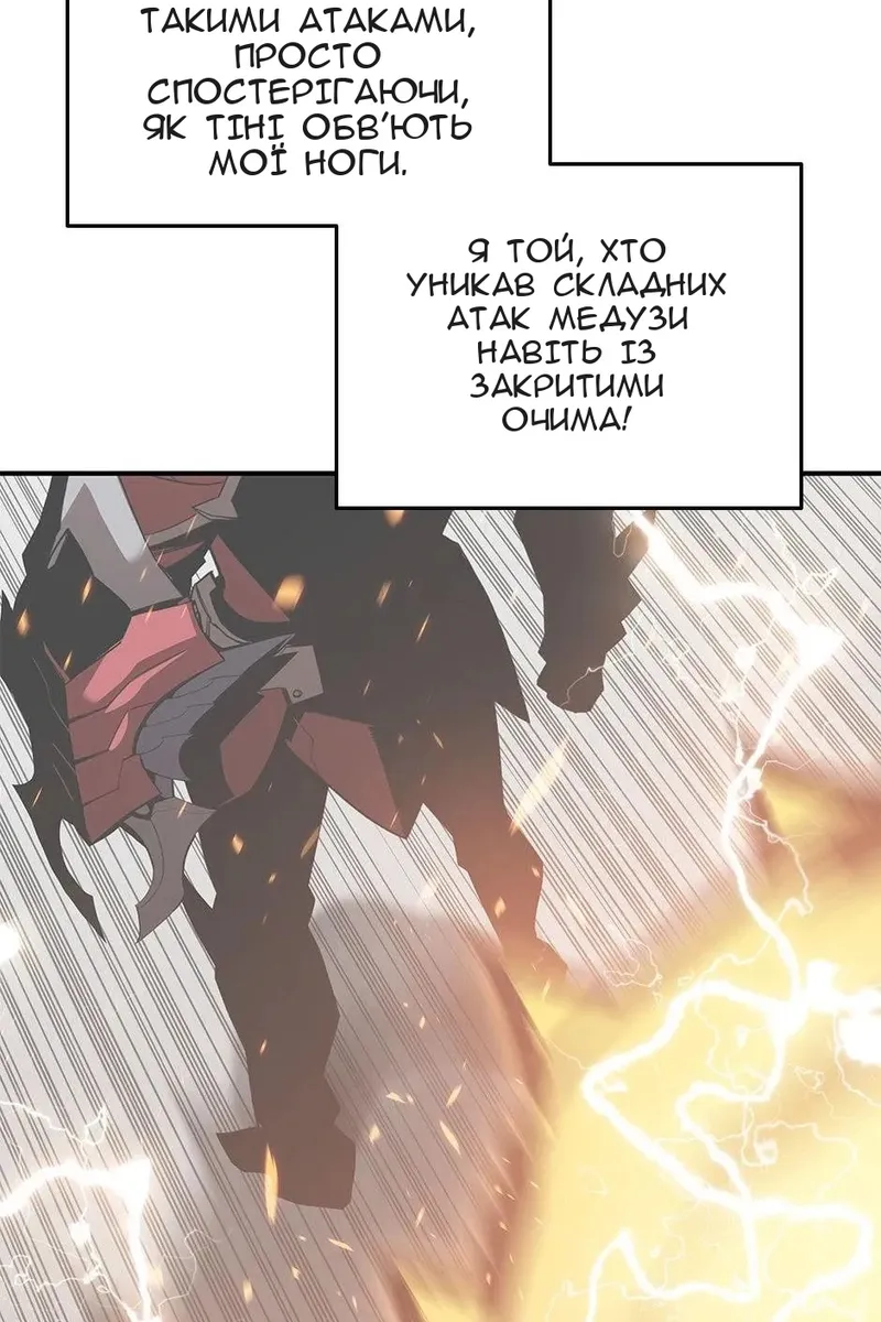 Сторінка 56