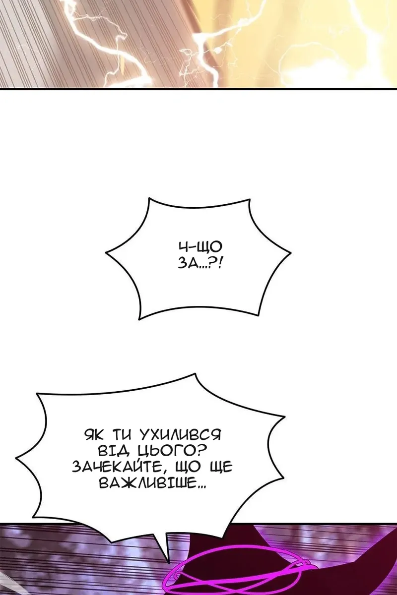 Сторінка 57