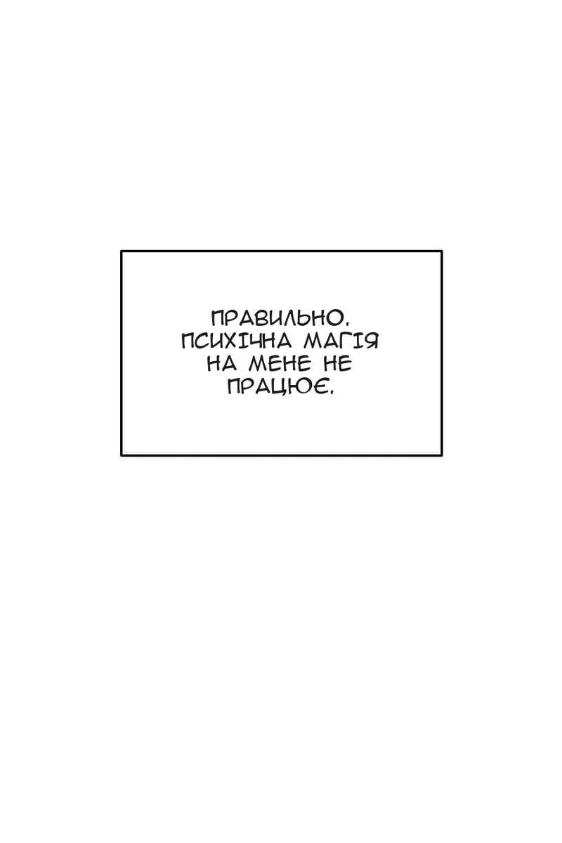 Сторінка 62