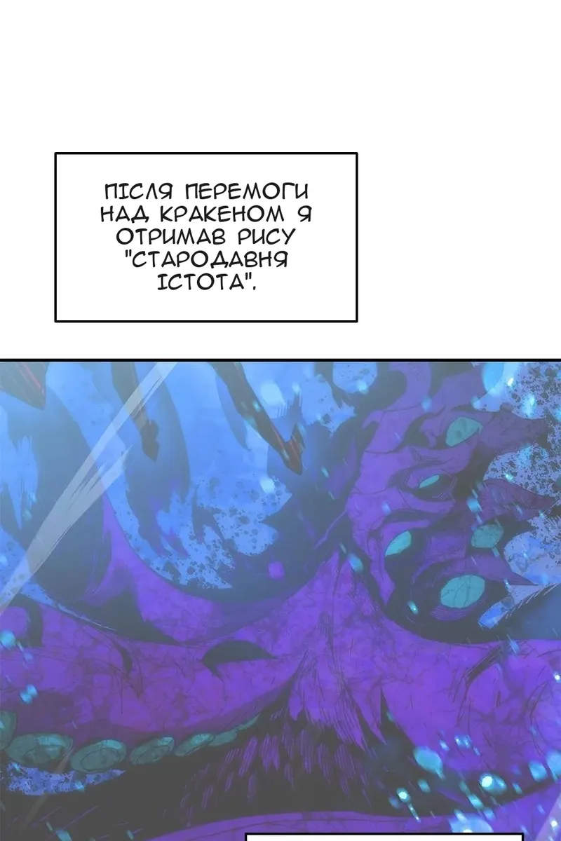 Сторінка 63