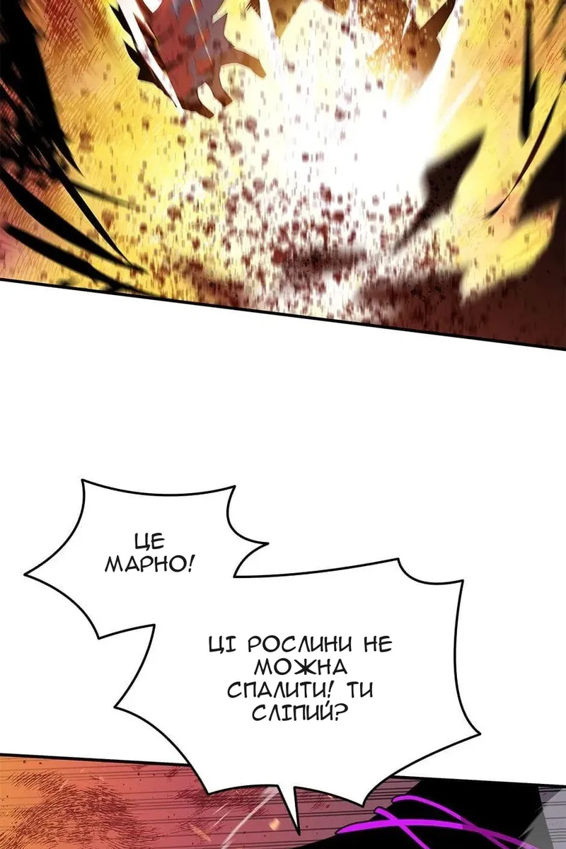 Сторінка 69