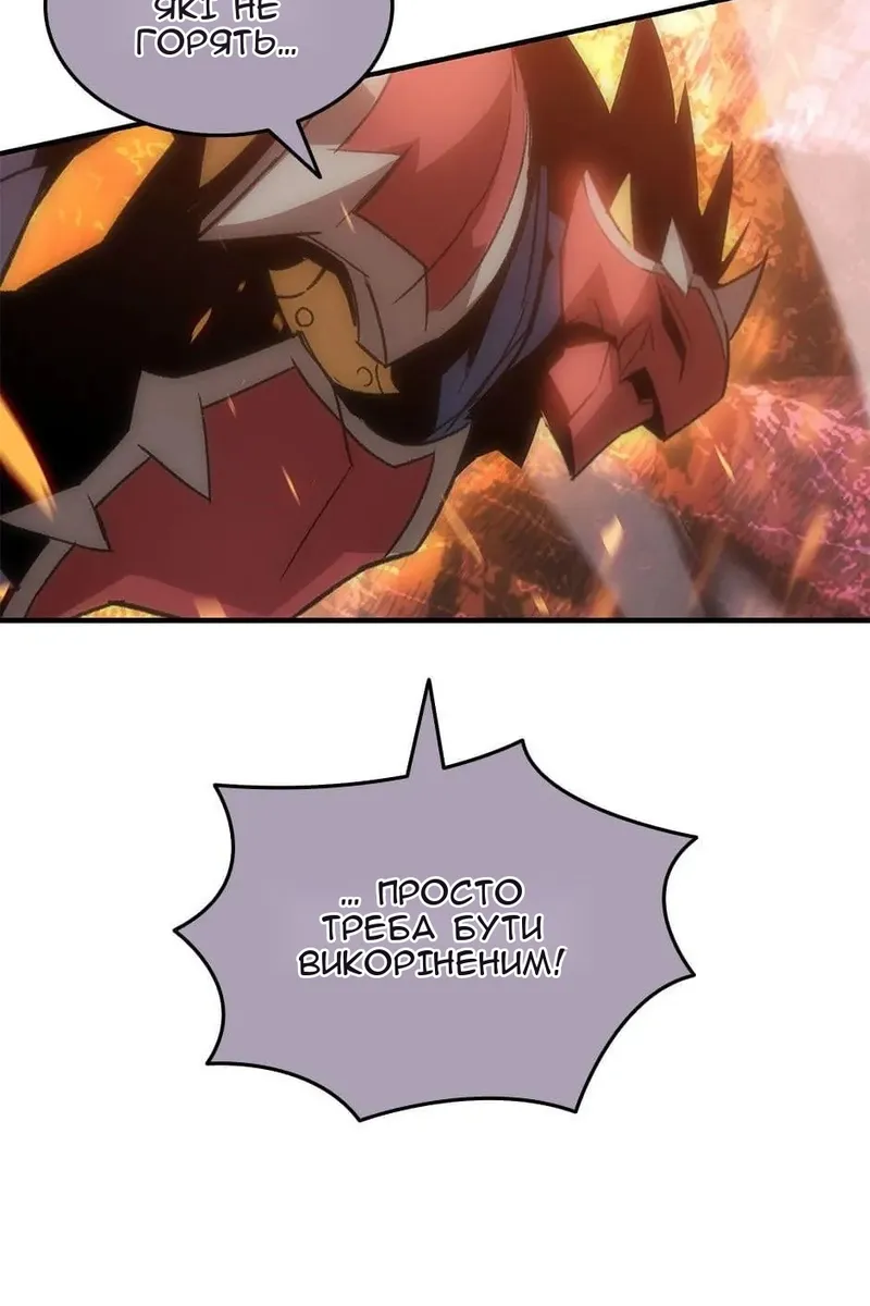Сторінка 71