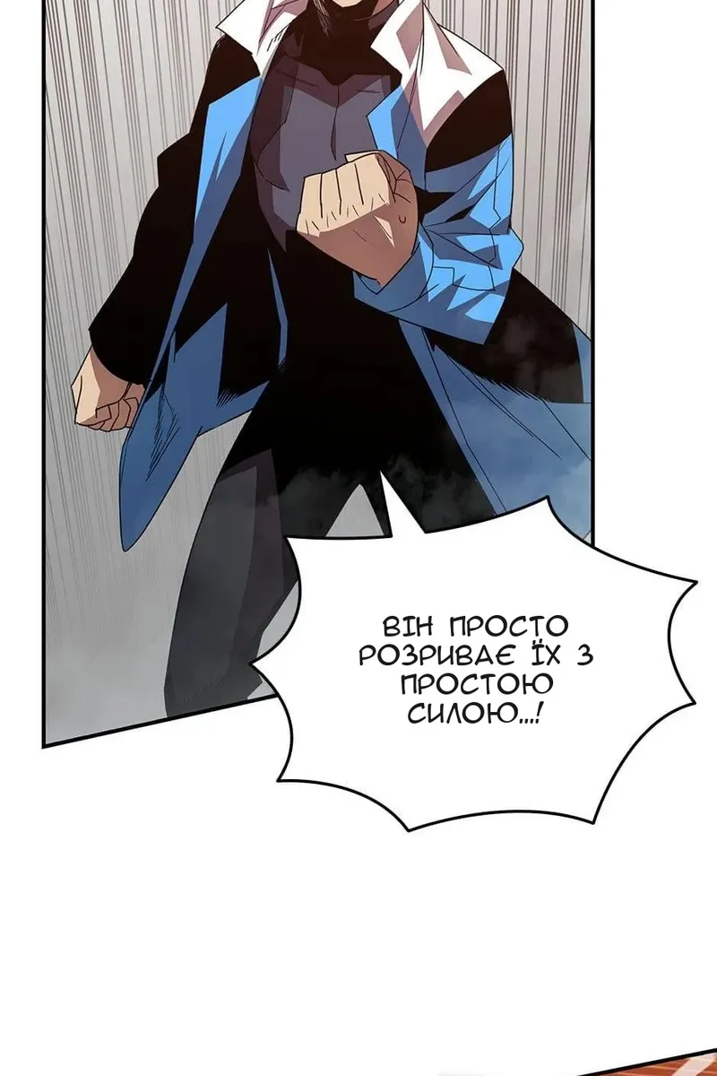 Сторінка 77