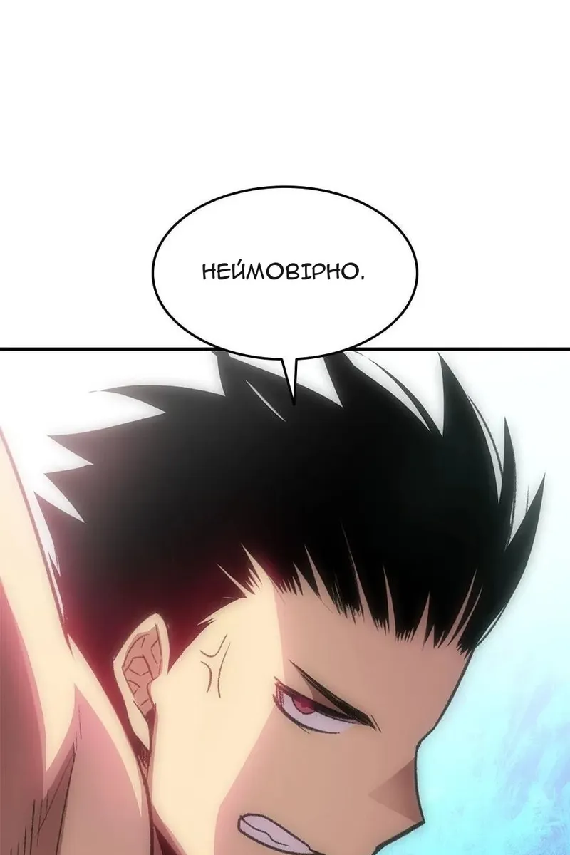 Сторінка 84