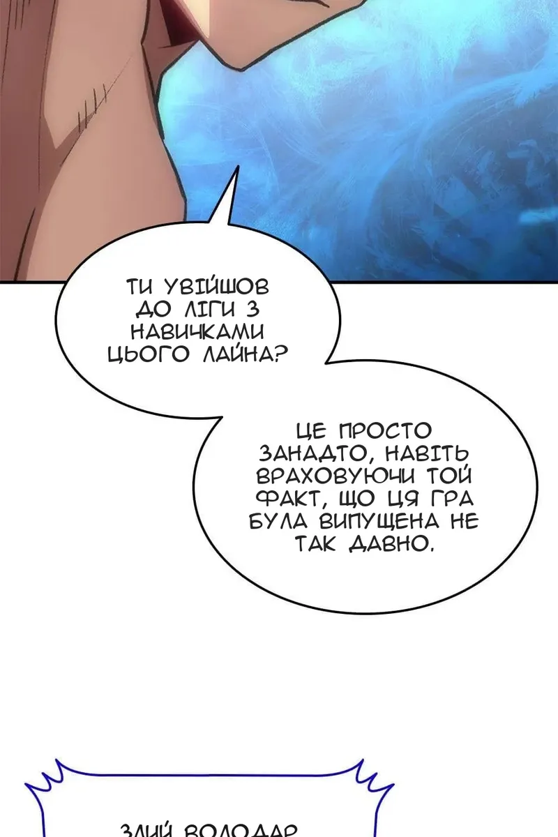 Сторінка 85