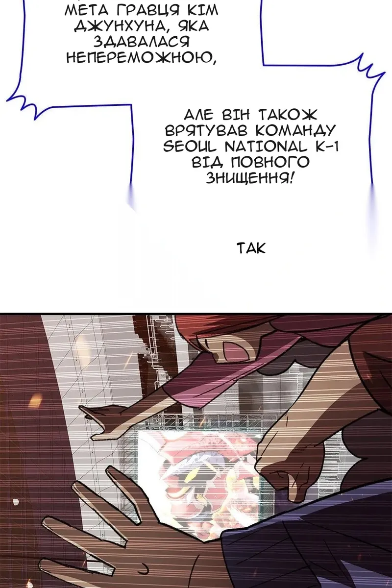 Сторінка 87