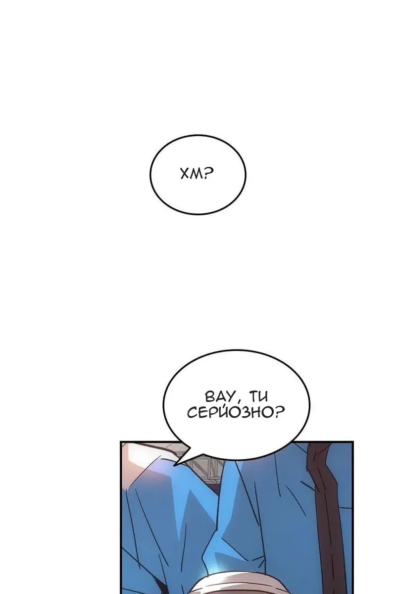 Сторінка 94