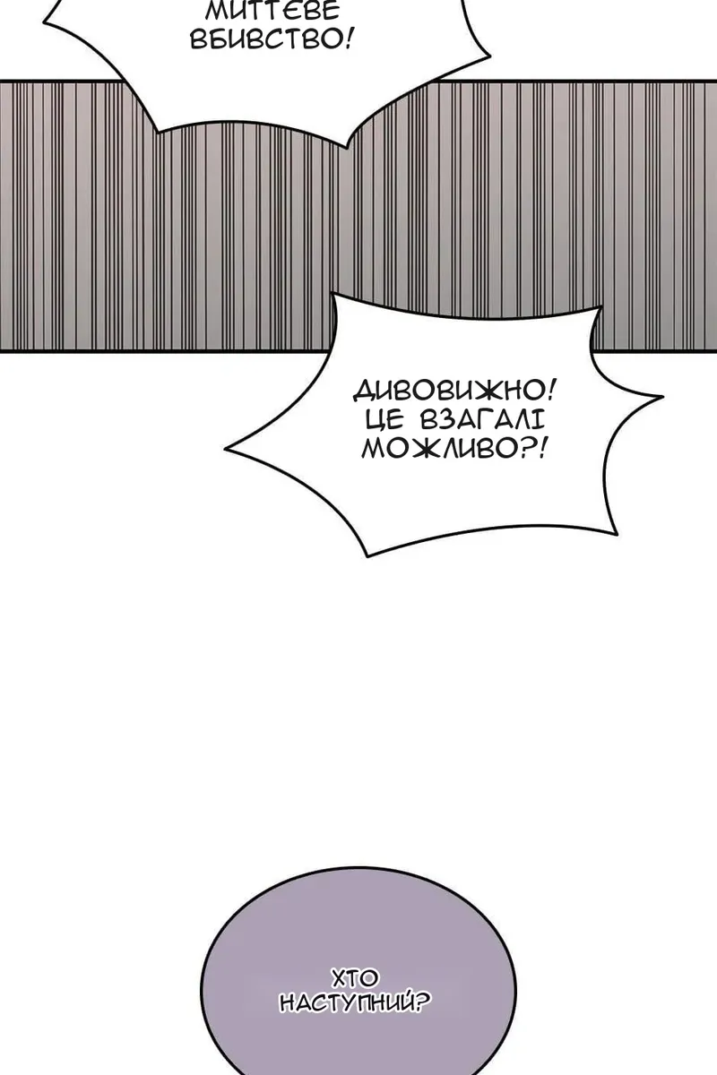 Сторінка 104