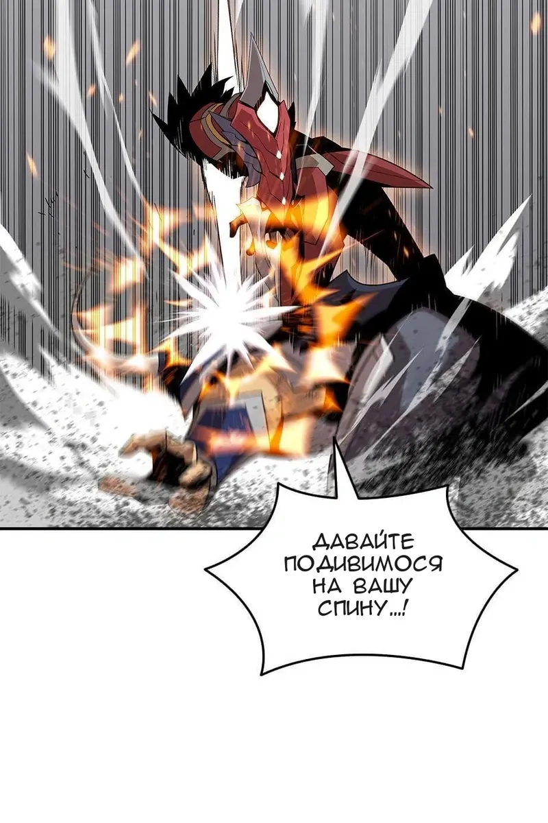 Сторінка 12