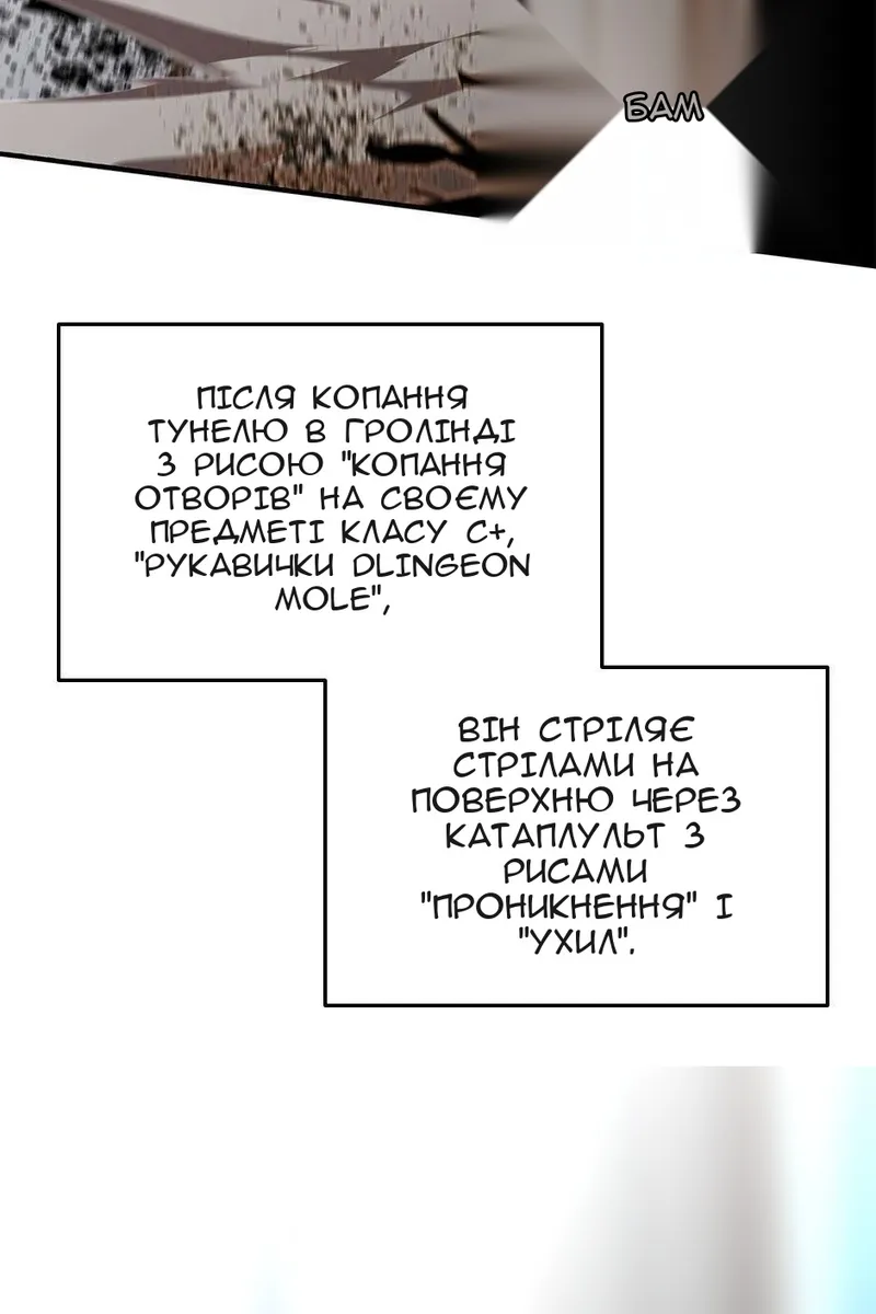 Сторінка 16