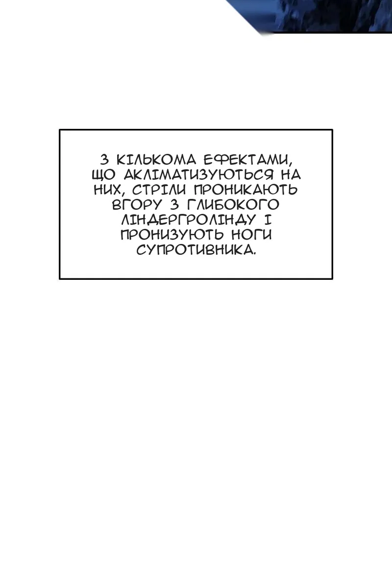 Сторінка 18