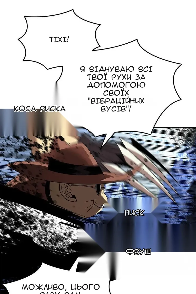Сторінка 19