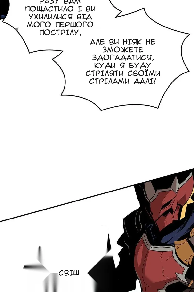 Сторінка 20