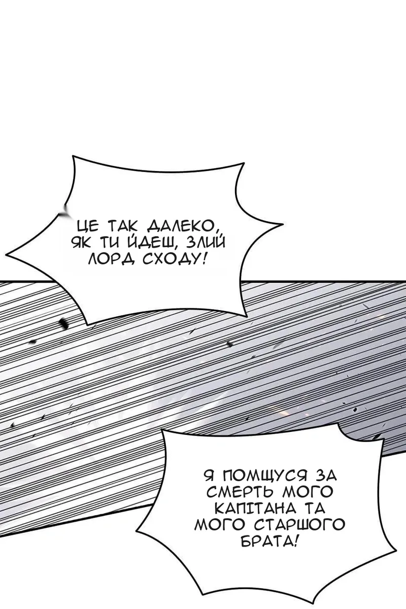 Сторінка 26