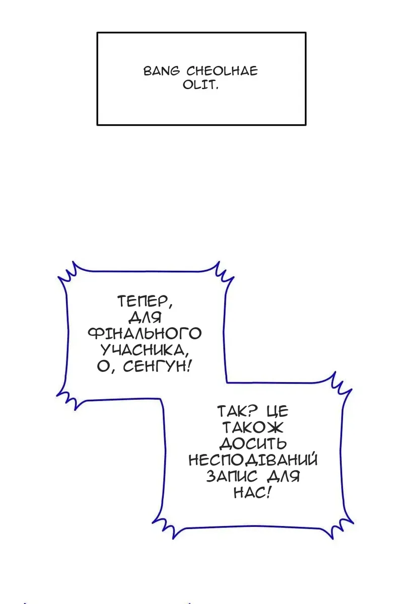 Сторінка 44