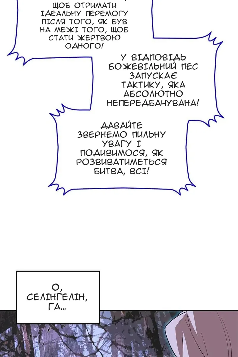 Сторінка 47
