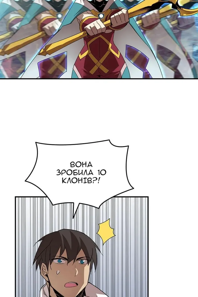 Сторінка 51
