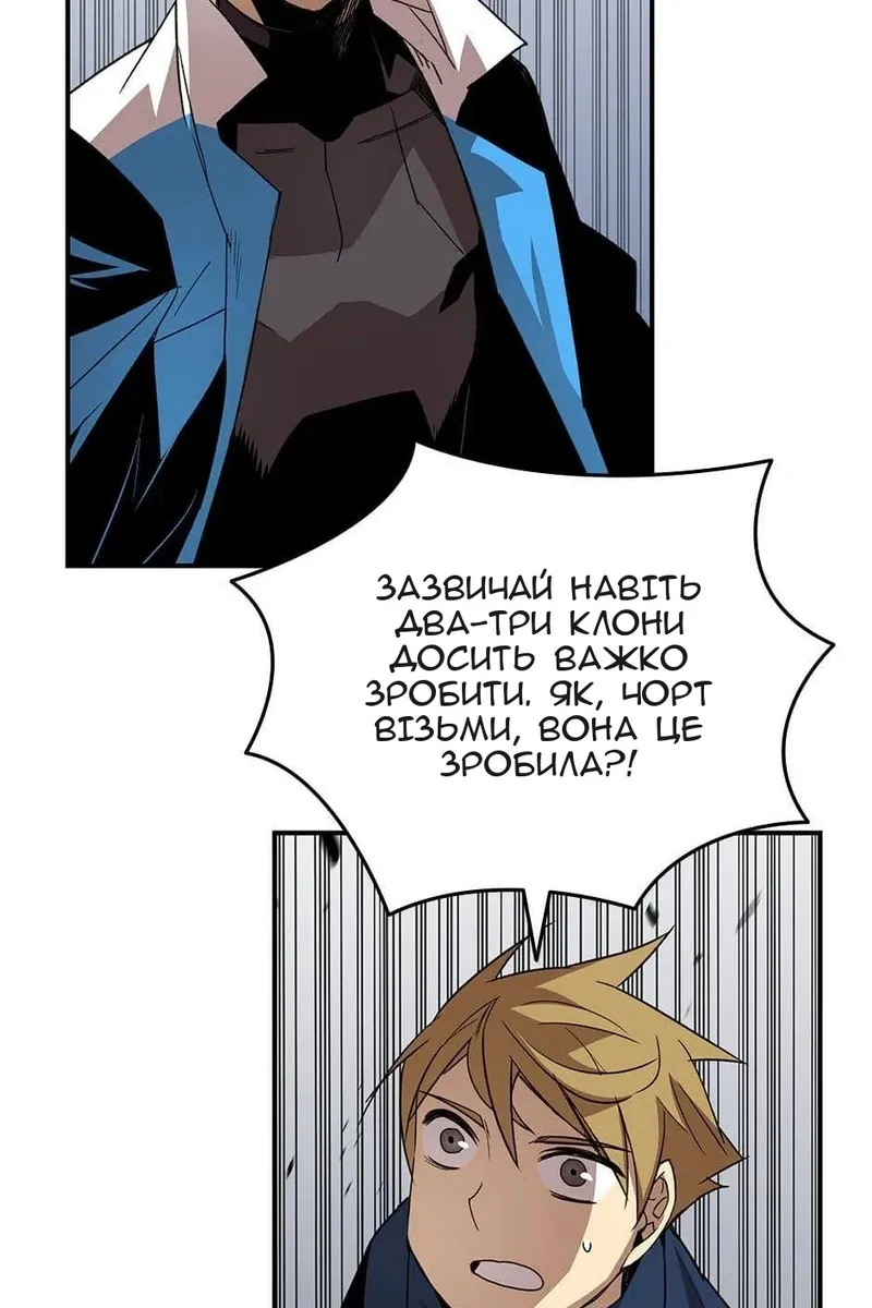 Сторінка 52