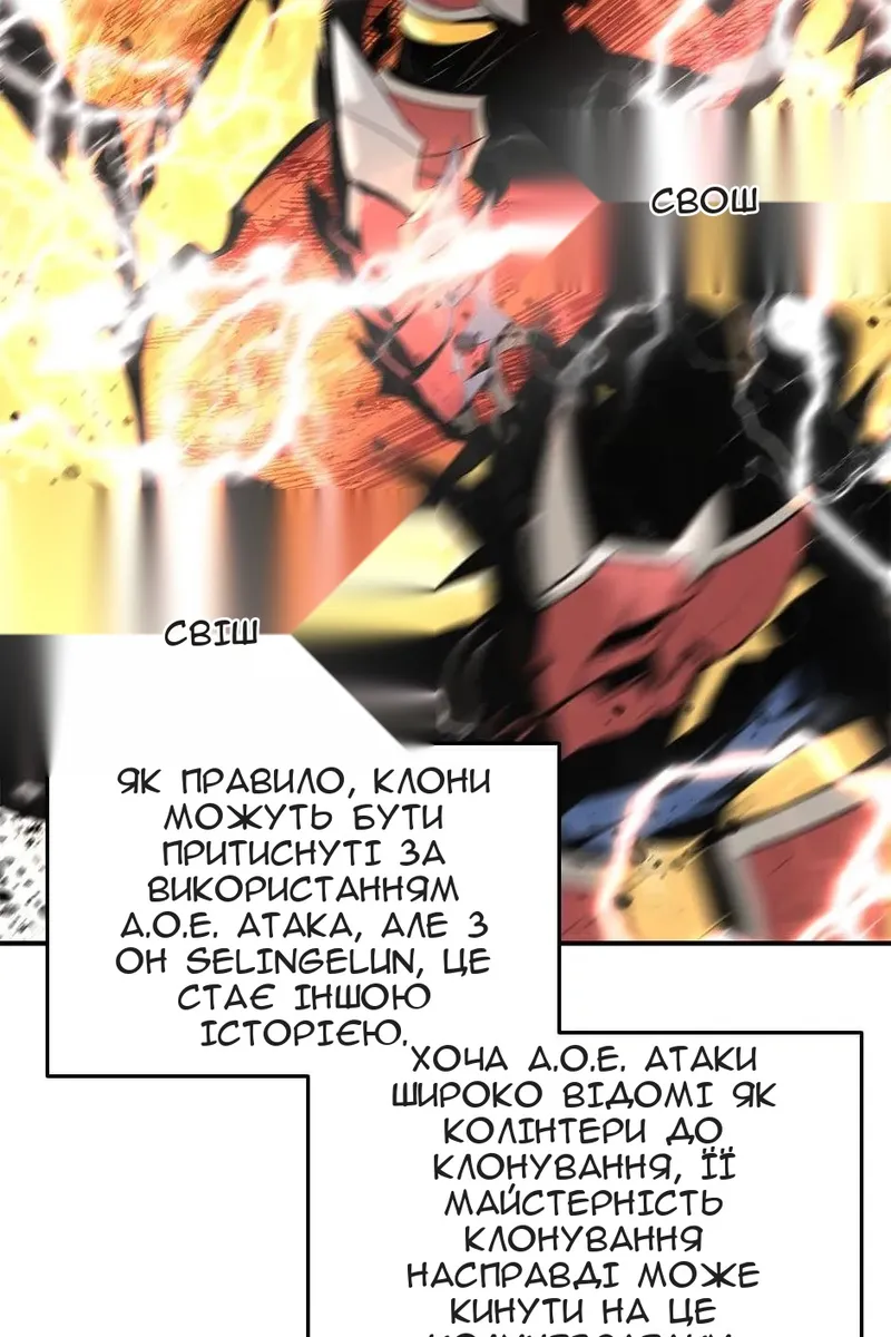 Сторінка 60