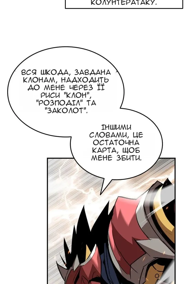 Сторінка 61