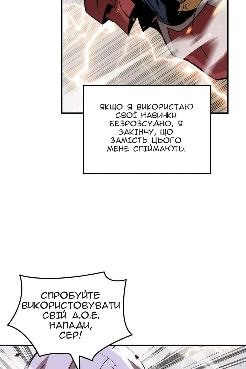Сторінка 62