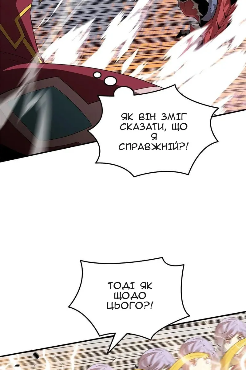 Сторінка 71