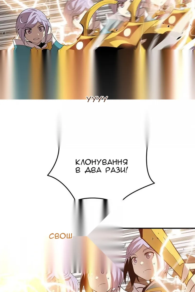 Сторінка 72