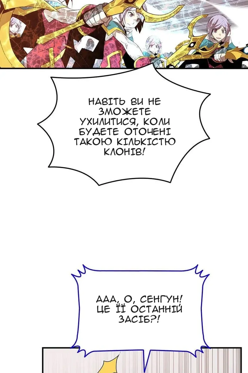 Сторінка 88