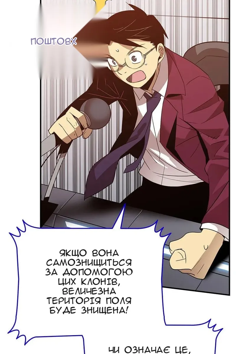 Сторінка 89