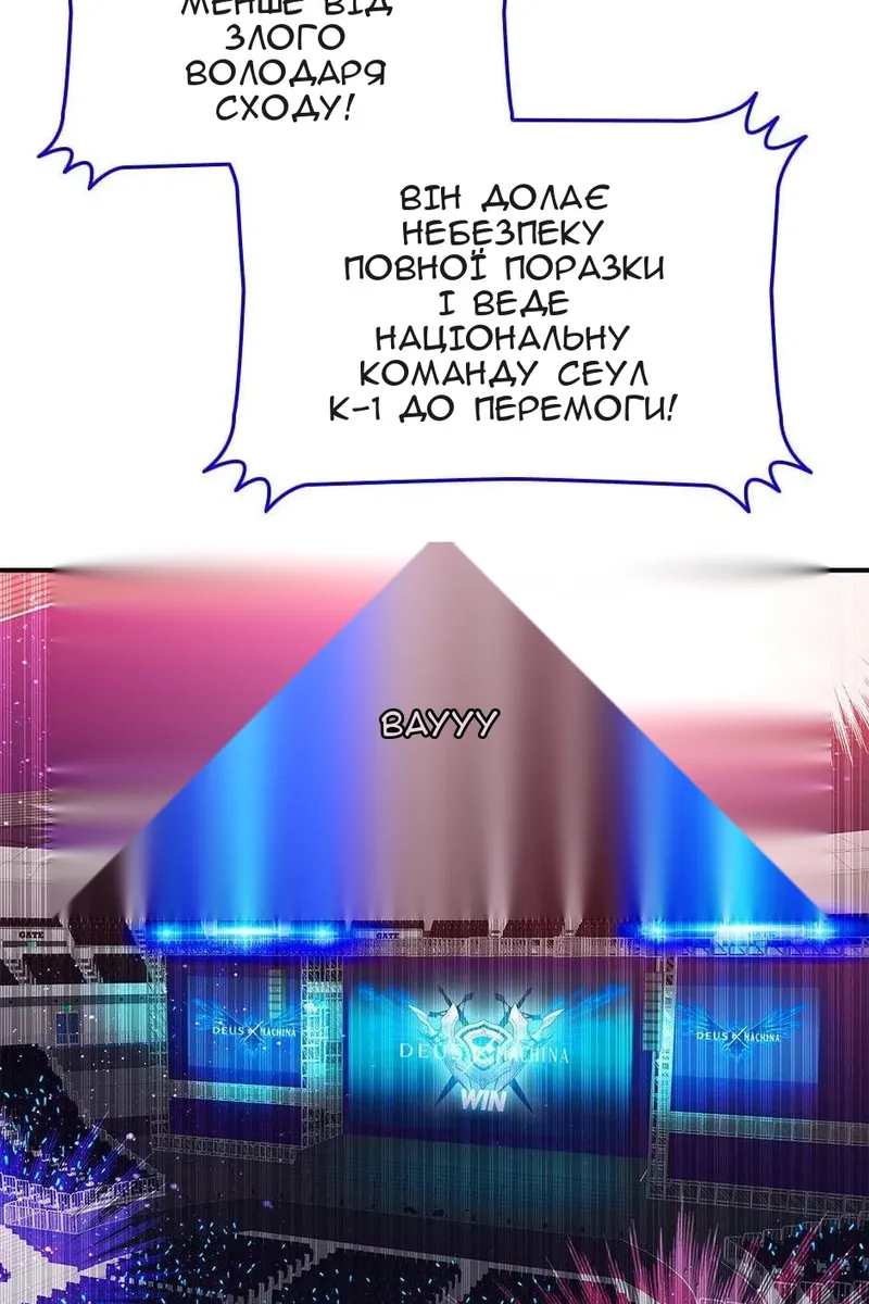 Сторінка 100