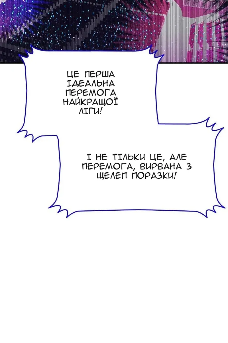 Сторінка 101