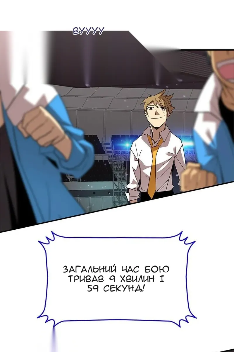 Сторінка 102