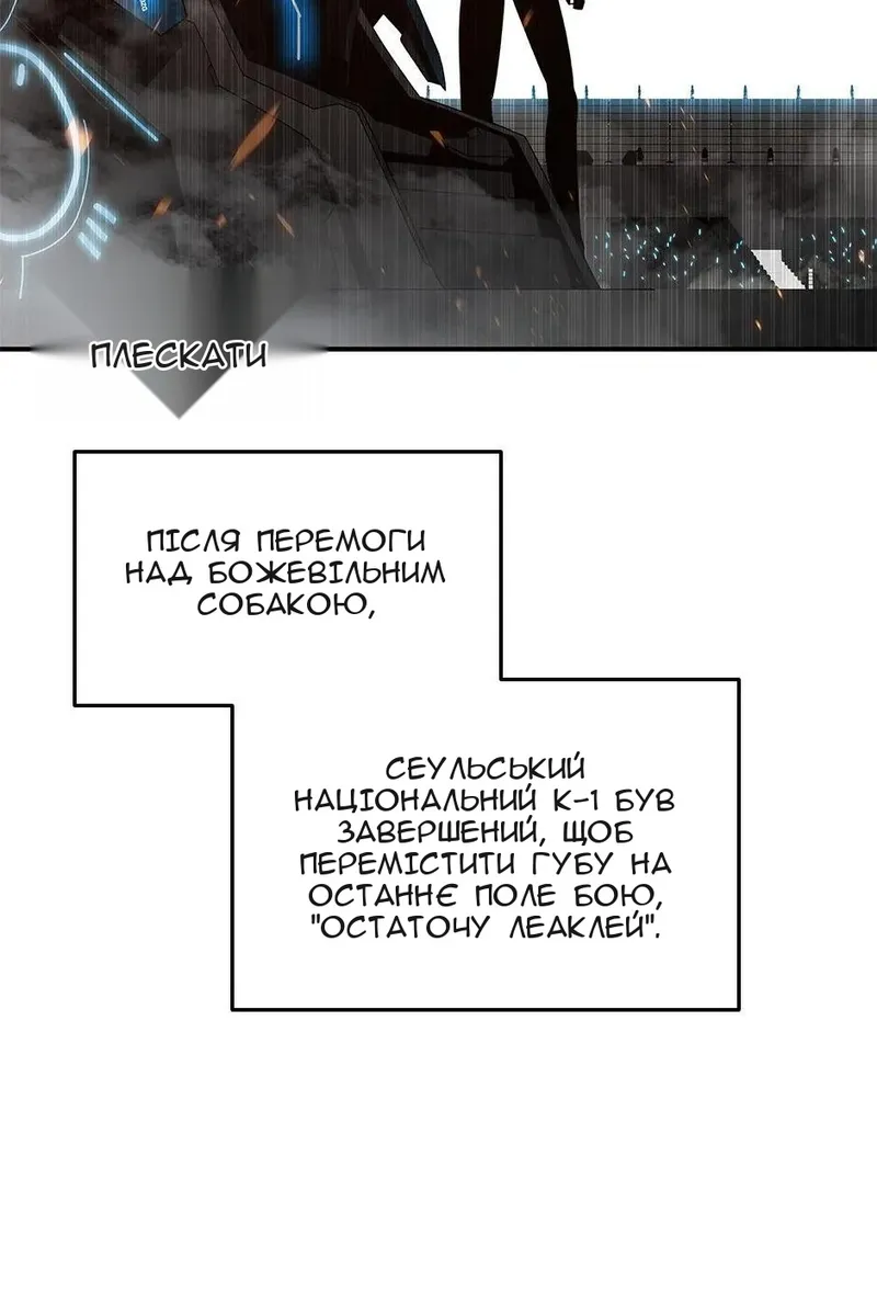 Сторінка 105