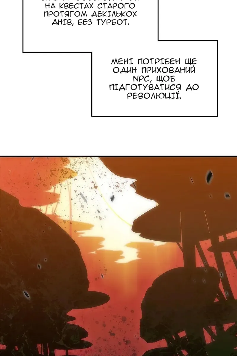 Сторінка 107