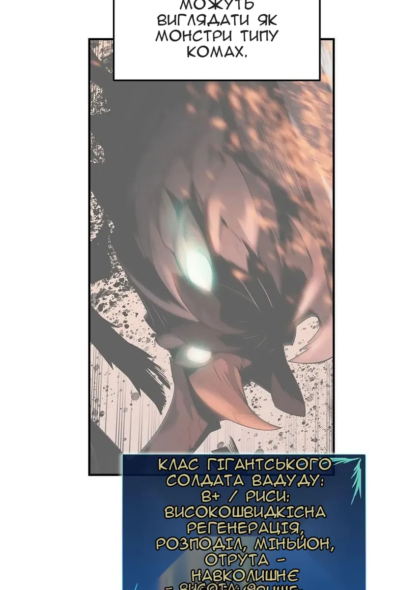 Сторінка 10