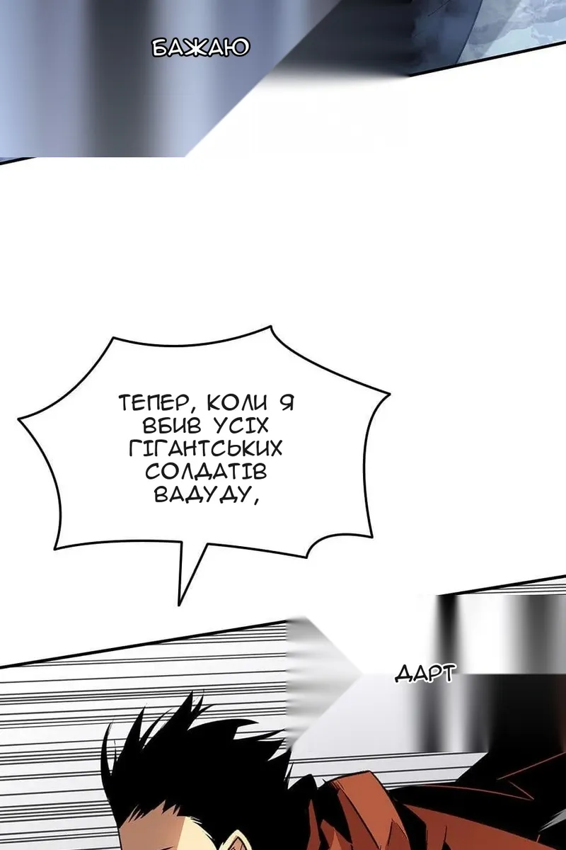 Сторінка 20