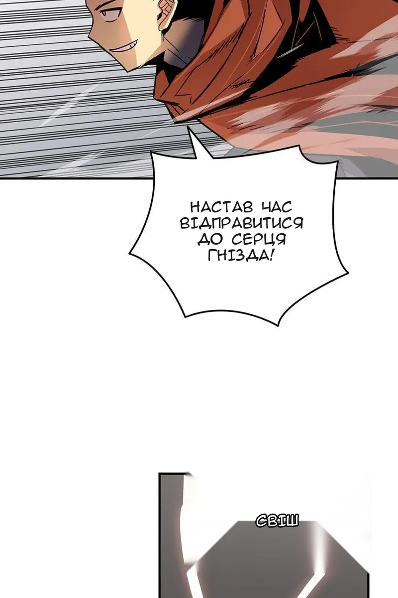 Сторінка 21