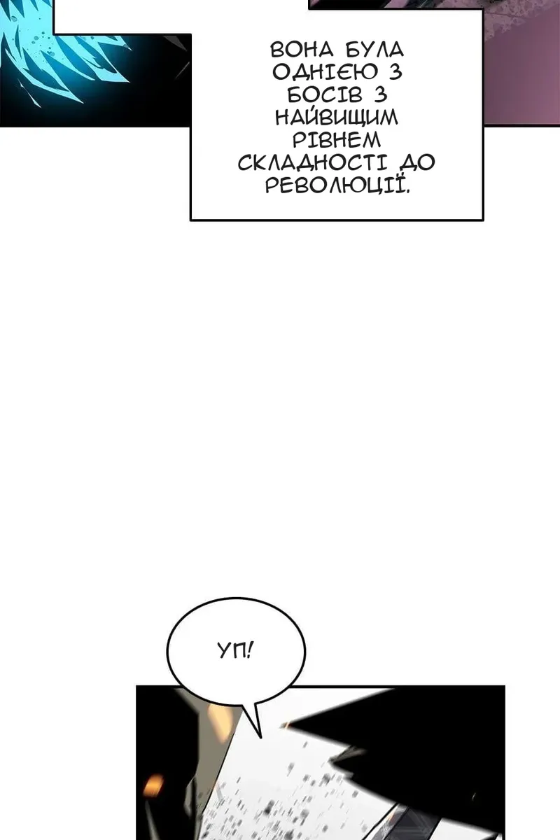 Сторінка 29