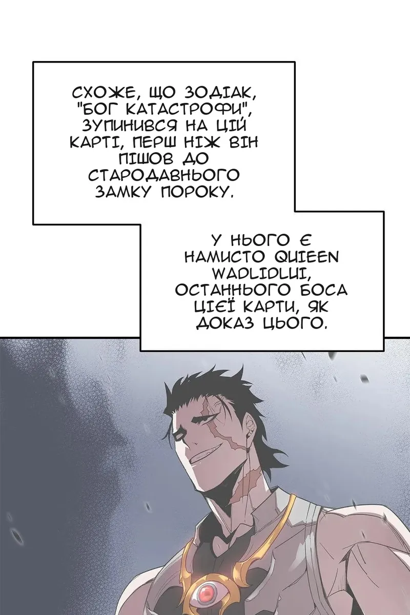 Сторінка 39