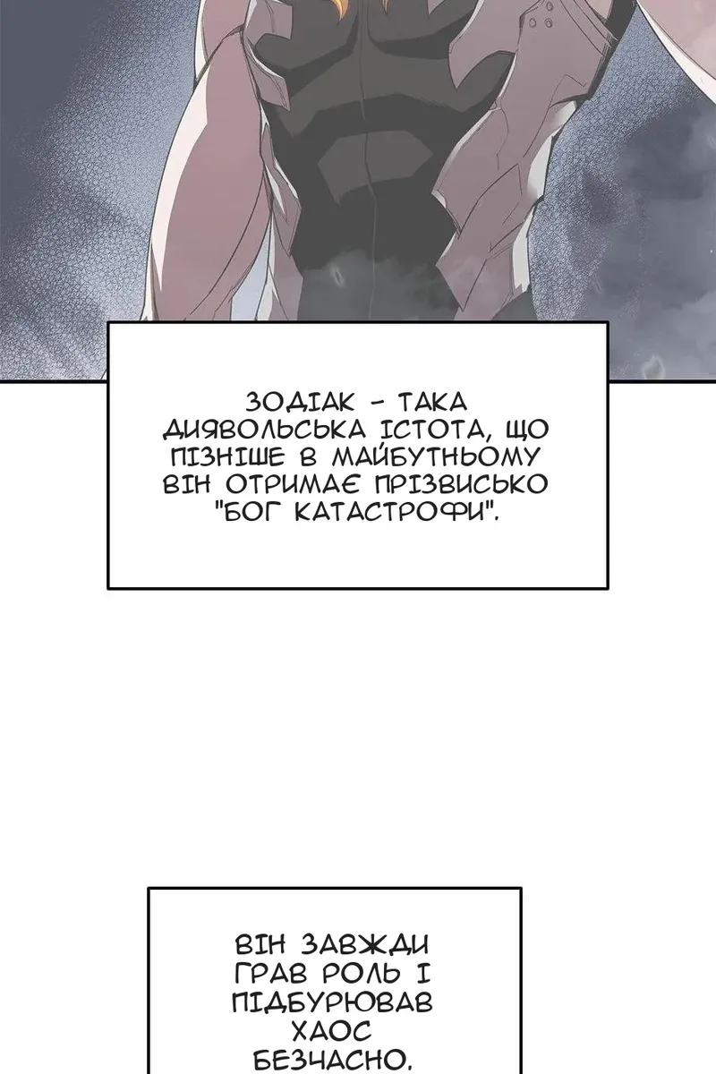 Сторінка 40