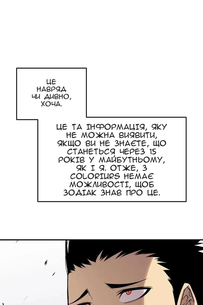 Сторінка 43