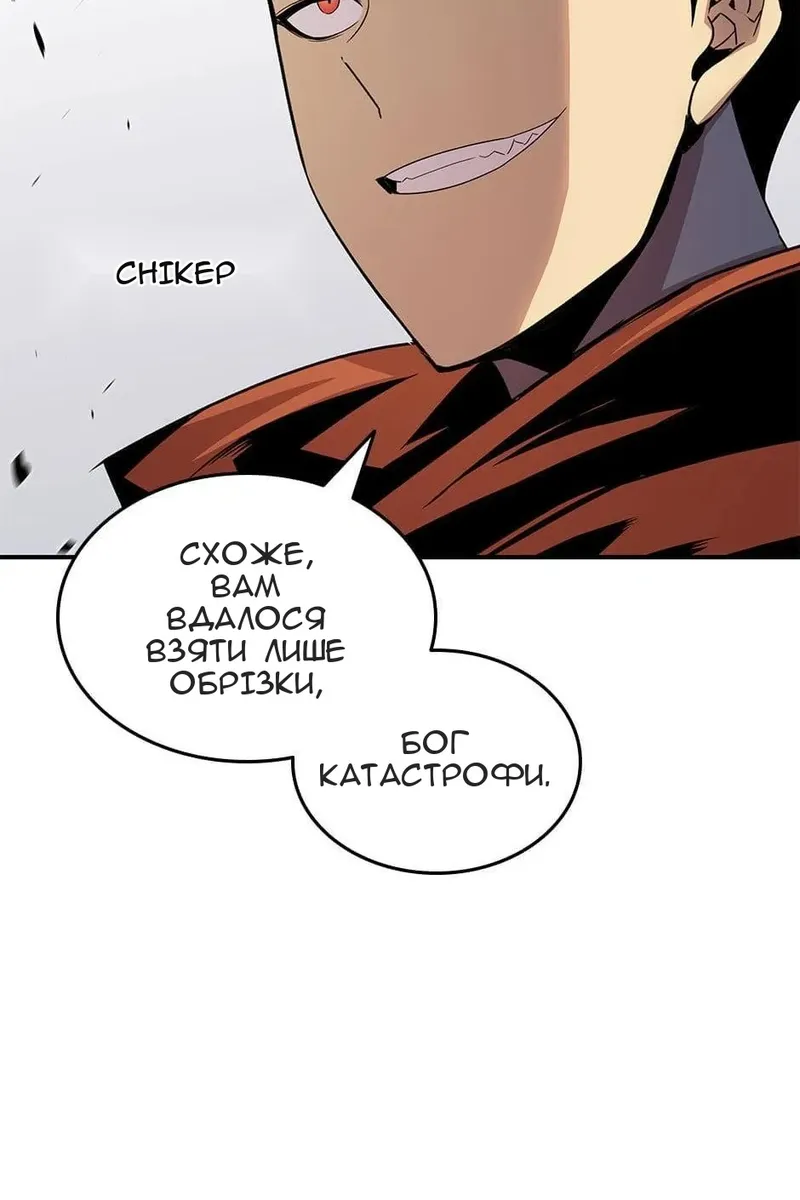 Сторінка 44