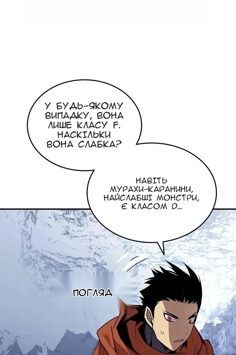 Сторінка 47