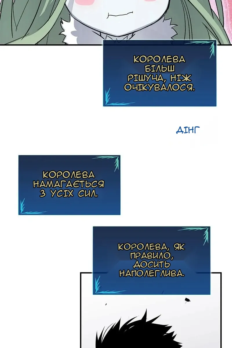 Сторінка 53