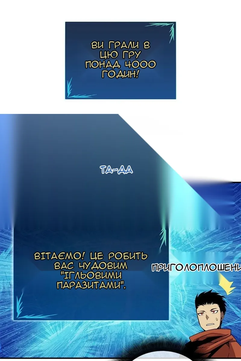 Сторінка 56