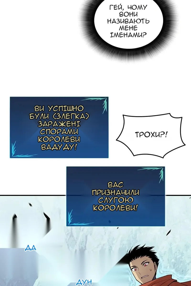 Сторінка 57