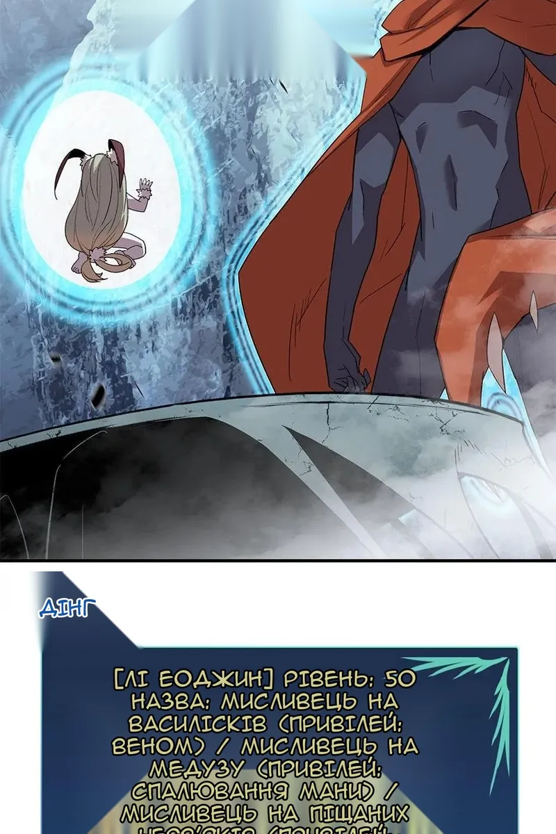 Сторінка 58